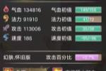 �󻰷���·������ة�࣬11�򹥻��������ǳ�