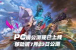 ������֮����PC�˽��չ��⣬�ƶ��˶���7��