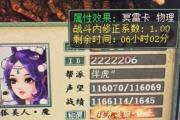��11�򹥵�6�ƴ���ħ������������ڹ���