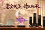 大话鎏金宝鉴将重磅登场,银角大王降临三界