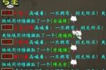 俩老铁地宫一共换九把武器,有破有双回吗?