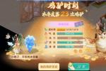 大话手游刚变异的冰雪魔,竟然被他这样打造