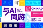 ������Games from Spain�ٷ�չ���״�����ChinaJoy