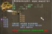 ��2��Ʒ���ó����鱦��Ƭ�������ĻϽ���