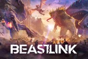 ��BeastLink��8��18���������� ��������