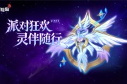 ��ð�յ���v227Я���������ذ����ߣ�