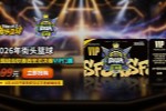 2026����ͷ���� SFSA �ܾ���׷��������Ʊ