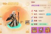 Ӯ���ˣ�������һ�ű�ͼ��2���ռ�������