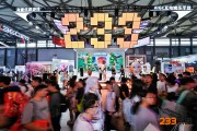 233��԰����2026 ChinaJoy�����洴һ�塱ģʽ����ע