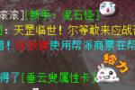 �����ٻ�����ʯ�ֵĴ��죿������ź˿������