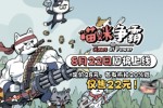 《喵咪争霸》售价公开!首发OFF仅售22元~