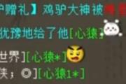 ��2�·�ʢ�����·���ϲѶ���ڶ�ֻ���ˣ�