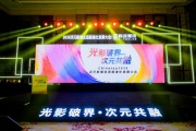 ��Ӱ�ƽ磬��Ԫ���ڣ�ChinaJoy2026��ԪӰ����̬��׼����չ���ʢ���ٿ�