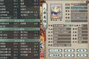 ɹ�¶��ѵ�ʮ�����編�ڣ����˺��Ƿ�ϸ�