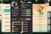 7���ռ����ܵ�����Ů洣�һֻ�����Ľ����