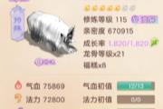 ��ֻ200���ƽ𻹴��˻��ޣ�4�Ƴ̶�����̫ţ