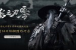 ��Ӱ֮���㡷ʵ���ذ� ���ѿ���ԤԼ��