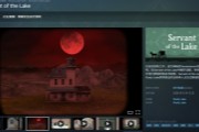 ����֮�ʹӡ�Steam�����糱 ������98%