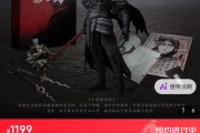 ��Ӱ֮���㡷1199Ԫʵ���ղذ�ԤԼ��3.2��