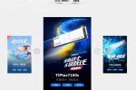 SSD���ۣ�GTA6 ��Ӱ֮���������֮���ѱ���