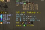 这只去疾就叫“终极来感觉了”,神奇不神奇