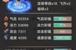 ������169����ȸ�ٶ�4295����ʲôˮƽ��