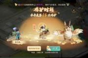 9�¿�ʼ����������Ҿ�Բ��һ���������