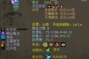 ����ֻ�����ռ��ٻ��ޣ������ʺ�������¥