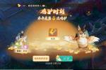 大话玩家今年第8次鸡驴!得了化无技能书?