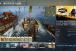 ��ȫ��ս��Ļ������2��ȫ�桷Steam�����糱