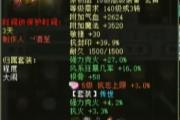 ����ʲô�˻�籩������4�˺ϼ�������Ե