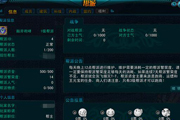 无兄弟不成帮《天命西游》原QQ西游盟约解析