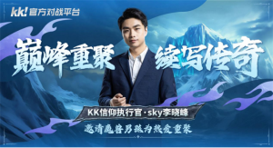 ������KK�����ư�3.0 PVP��սȫ����������