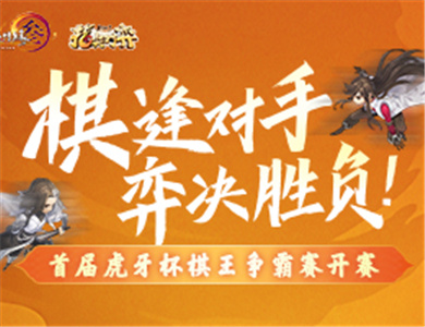 ������ �ľ�ʤ��������3ָ�����������������Ϯ