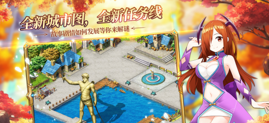 二次元网游元老《飘流幻境》将推出终极版本