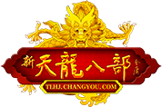 天龙八部logo