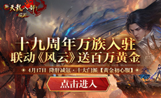 ������ʮ������������פ ����ʮ������