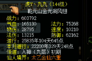ʵҹ£䡱Ǿרã