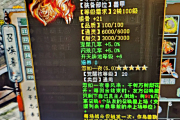 ʲô��������ϸ�ڣ����������װ������