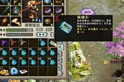 ʮ���龫����ս�ϳɣ����ϵ����Ų�����