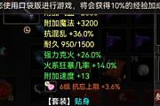�屶��20�������ָ������������ճ��˺�