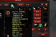 �ոջع鹺��Ů�ɺţ����һ��֮��׬����