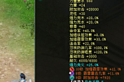 ���쳬�������������˷�֮��������Ʒ��ʯ