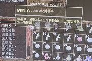 ֻٻޣ˳ɹʾ