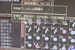 ֻٻޣ˳ɹʾ