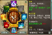 化无召唤兽开格子！赤条条无牵挂玄学操作