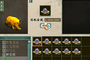 受朋友影响怒出手！挑战几率提炼十只宝宝