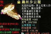 起个好名字太重要了！玩家晒出近期神几率