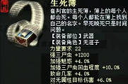 坐等午夜积分抽奖！十二开号能出几件神兵