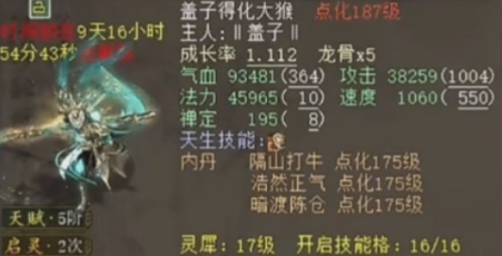 ӴͬʺʥԳ޵лѪ˺